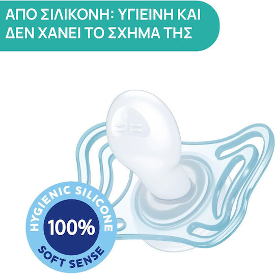 Chicco PhysioForma Light Πιπίλες Σιλικόνης Σιέλ για 2-6 μηνών 2τμχ