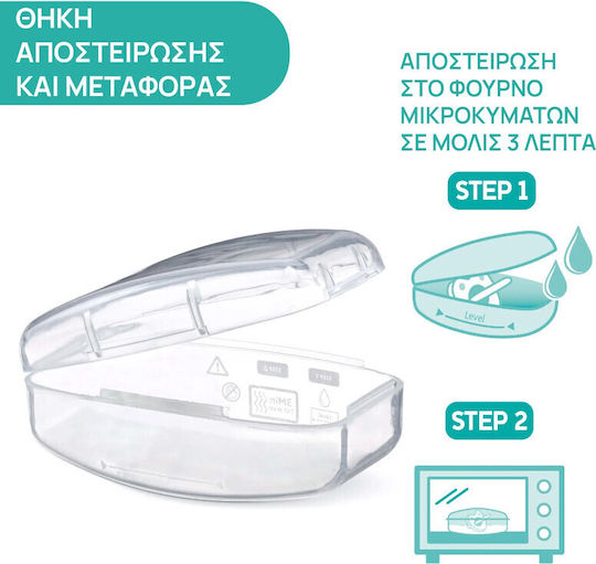 Chicco PhysioForma Light Suzete Silicon Bej pentru 16-36 luni 2buc