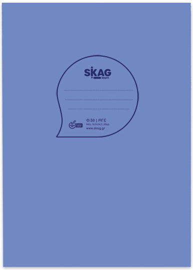 Skag Τετράδιο Ριγέ Β5 50 Φύλλων Γαλάζιο