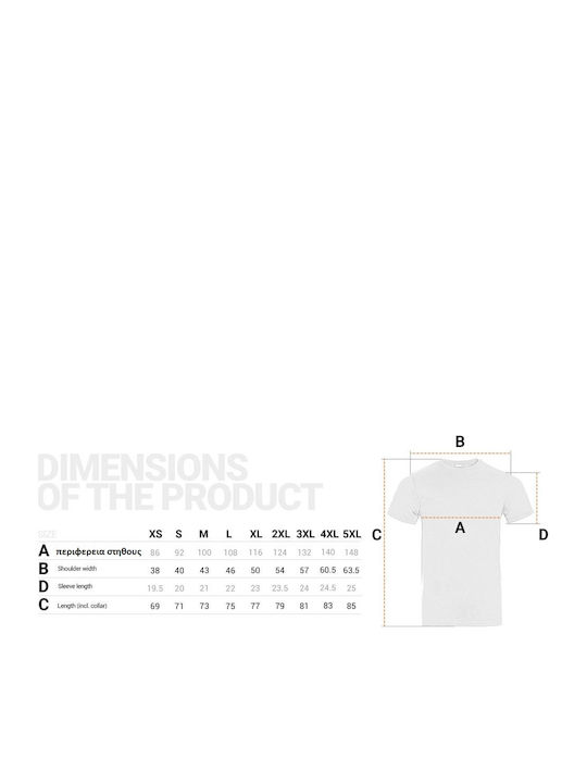 Payper Venice Διαφημιστικό T-shirt Κοντομάνικο σε Χρώμα