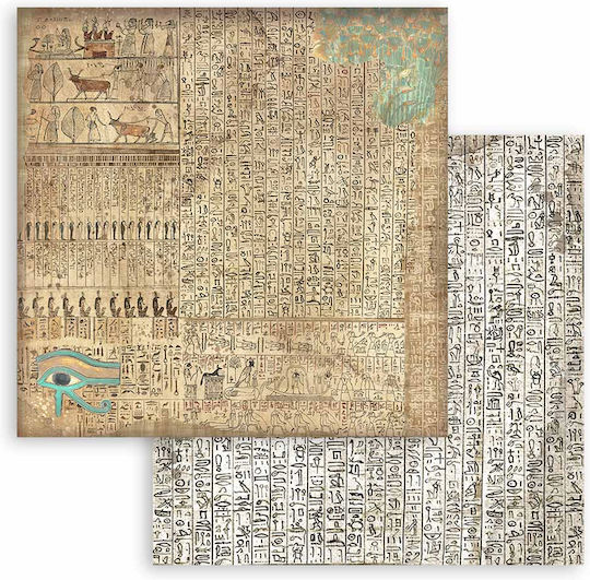 Stamperia Maxi Background Листа Scrapbooking 10 листове 10бр