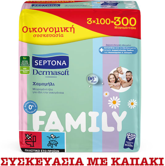 Septona Dermasoft Chamomile Baby Wipes without Alcohol & Parabens 3x100pcs