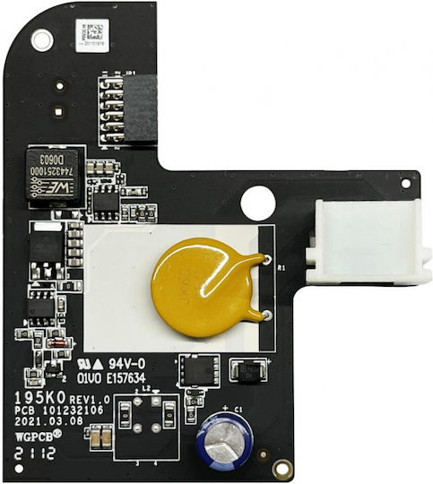 Hikvision Module Συστημάτων Συναγερμού