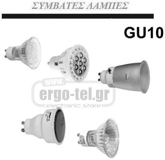 Adeleq Επιτοίχιο Εξωτερικό Σποτ GU10 IP54 Διπλής Δέσμης