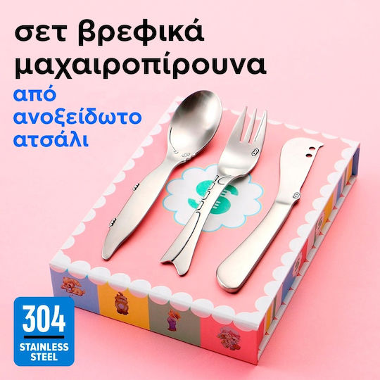 Aoke Baby Cutlery Set made of Metal Silver