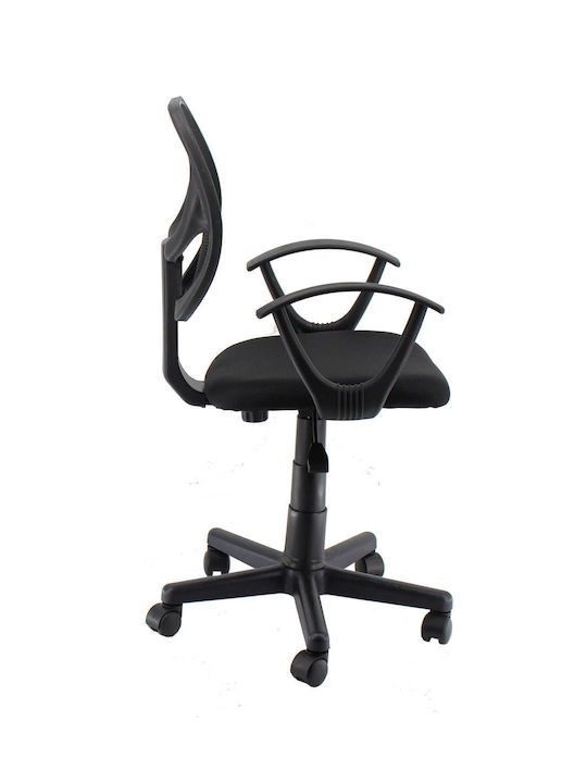 Scaun De Birou Negru