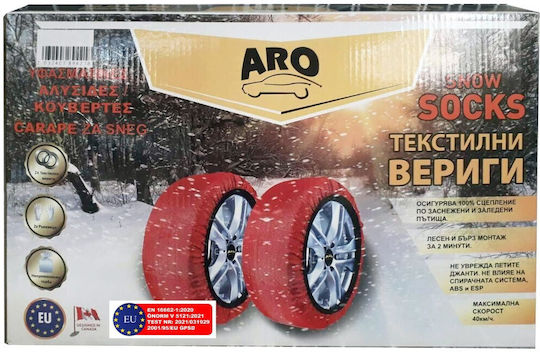 Aro 62 Pături de Zăpadă Antiderapante Medium 2buc