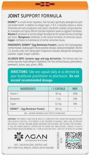 Samcos Joint Support Formula Supplement for Joint Health 30 veg. caps