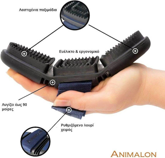 Animalon Bούρτσα Περιποίησης Dog Brush for Short-Haired Dogs for Hair Care