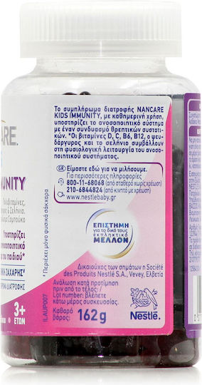 Nestle Nancare Kids Multivitamin for Immune System Boost & Bone Health 40mg Cookies 60 jelly beans
