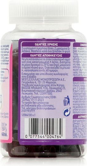 Nestle Nancare Kids Multivitamin for Immune System Boost & Bone Health 40mg Cookies 60 jelly beans