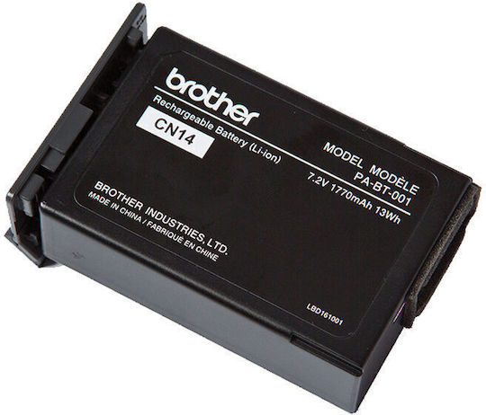 Εισερχόμενος Δίσκος Εκτυπωτή Brother Pabt001b S55100306
