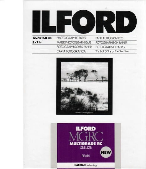 Ilford MG RC DL 44M 13x18 1x25 Χαρτί Σκοτεινού Θαλάμου