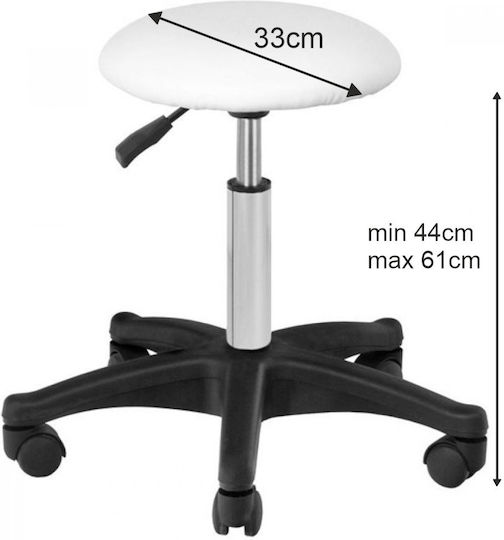 Salon Stools Τροχήλατο Σκαμπό Λευκό