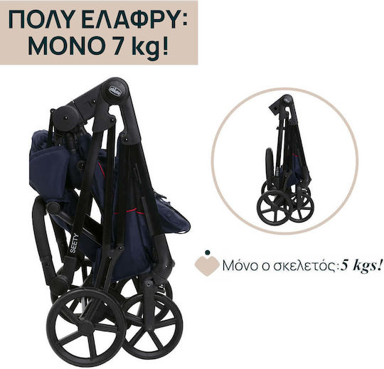Chicco Seety Ρυθμιζόμενο Καρότσι Μωρού Kατάλληλο για Nεογέννητο 79 Oxford Blue 7kg
