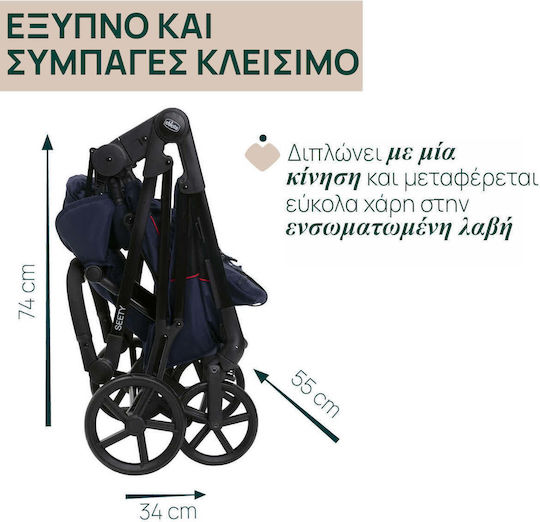 Chicco Seety Ρυθμιζόμενο Καρότσι Μωρού Kατάλληλο για Nεογέννητο 79 Oxford Blue 7kg