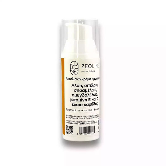 Sunscreen Face Cream with Wheat Oil, Sesame Oil, Almond Oil, Vitamins E & C, Coconut Oil 50ml