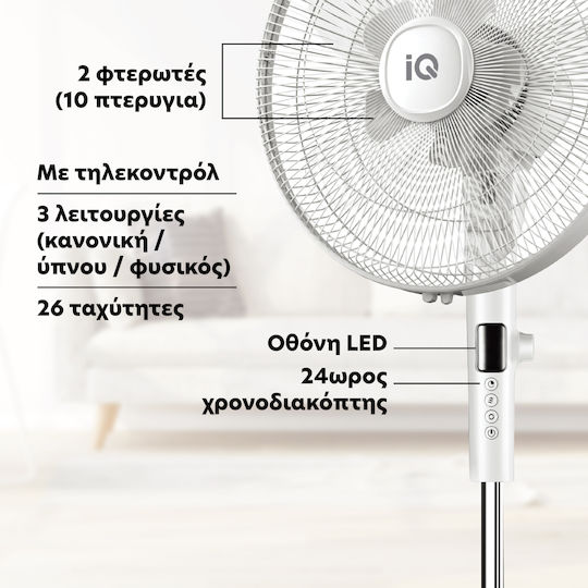 IQ Pedestal Fan 28W 40cm Diameter With Remote Control White