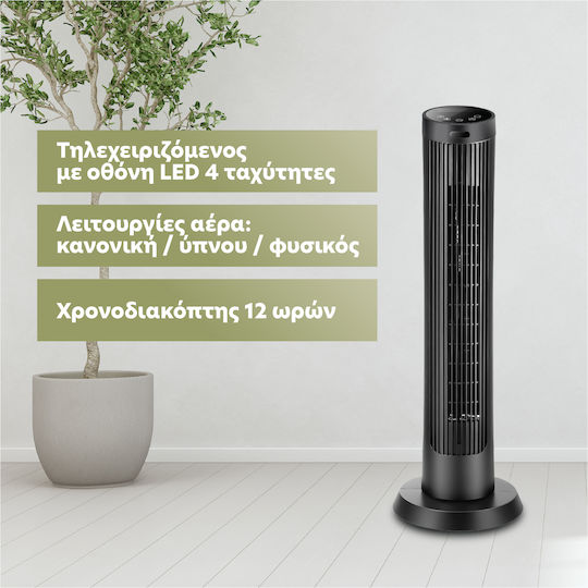 IQ Вентилатор Кула 50W с Дистанционно Черен