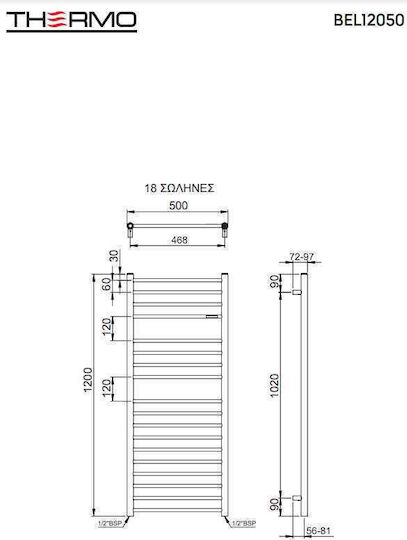 Thermo Electric Towel Rail 300W 120x50cm Silver