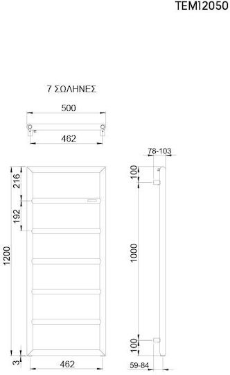 Thermo Tempo Towel Rail Bathroom 120x50 289kcal/h Silver