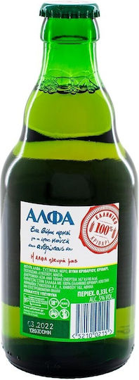 Άλφα Retro Lager Φιάλη 330ml