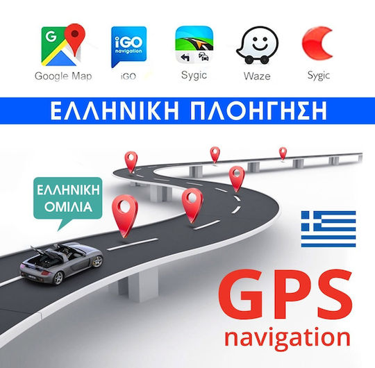 Booma Ηχοσύστημα Αυτοκινήτου για Hyundai ix20 2010 2019 (Bluetooth/USB/WiFi/GPS/Apple-Carplay/Android-Auto) με Οθόνη Αφής 7"