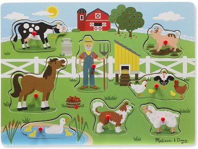 Ξύλινο Παιδικό Puzzle Σφηνώματα Old Mcdonald Sound 8pcs Melissa & Doug