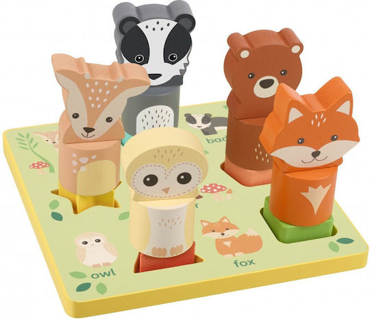 Ξύλινο Παιδικό Puzzle Σφηνώματα 3d Animal 5pcs Orange Tree Toys