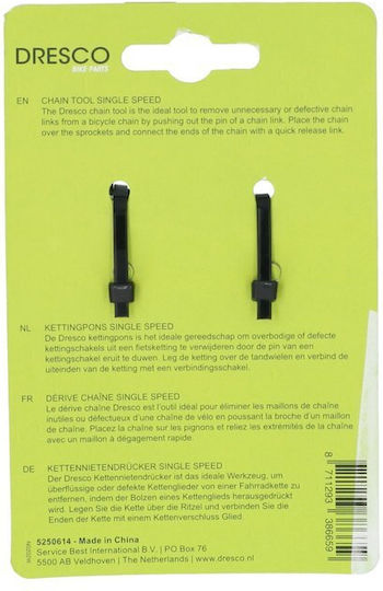 Extractor de lanț pentru biciclete Dresco Dresco 5250614
