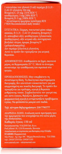 Starmel Imunofit 100mg Συμπλήρωμα για την Ενίσχυση του Ανοσοποιητικού 150ml Παιδικό Σιρόπι