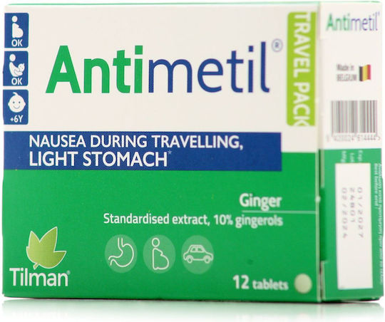 Tilman Antimetil Ειδικό Συμπλήρωμα Διατροφής 12 ταμπλέτες