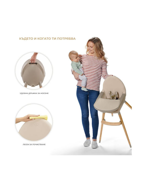 Kinderkraft Fini 2 Baby Highchair 2 in 1 with Adjustable Height Beige