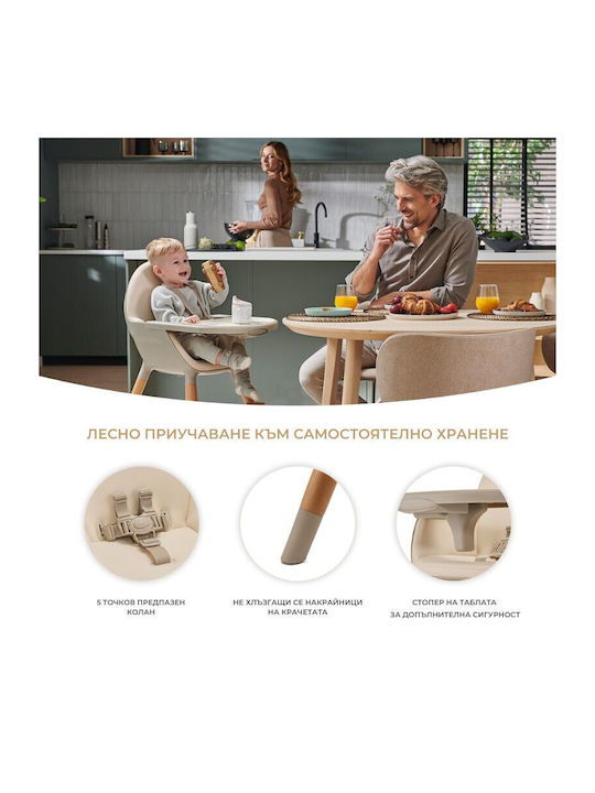 Kinderkraft Fini 2 Baby Highchair 2 in 1 with Adjustable Height Beige