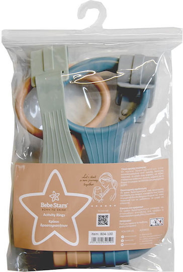 Bebe Stars Handles for Playpen Nudes