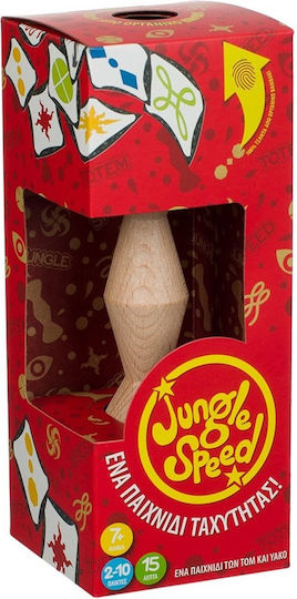 Επιτραπέζιο Παιχνίδι Jungle Speed για 2-10 Παίκτες 7+ Ετών Kaissa