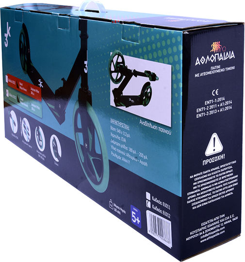 Athlopaidia Kinderroller Klappbar 2-Rad für 5+ Jahre Schwarz