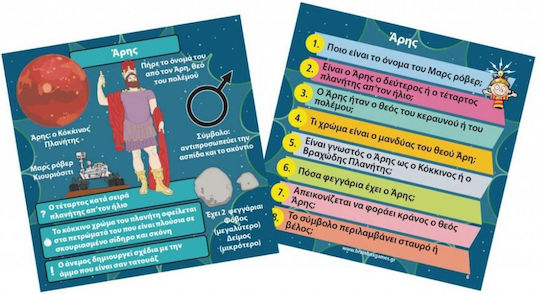 BrainBox Διάστημα Educational Game Knowledge for 8+ years old Years Old