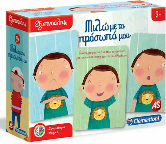 Clementoni Εκπαιδευτικό Παιχνίδι Γνώσεων Εξυπνούλης για 2-4 Ετών
