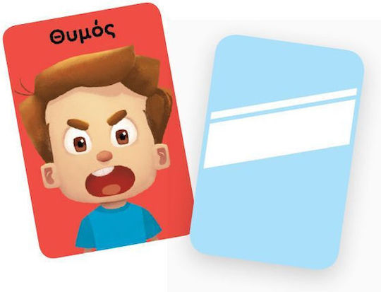 Desyllas Τα Πρώτα Μου Συναισθήματα Joc Educațional de Cunoștințe Insulițele Cunoașterii pentru 3+ ani Ani