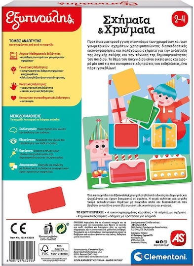 AS Σχήματα Χρώματα STEM Lernspiel Wissen Sapientino für 2-4 Jahre