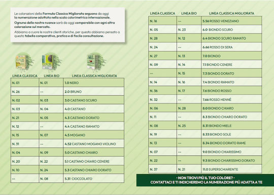 Natur Erbe Henna Χωρίς Αμμωνία No 7.3 Ξανθό Χρυσαφί