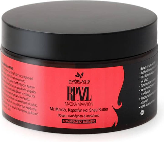 Anaplasis RPNZL Hair Care Set against Hair Loss with Shampoo, Mask and Oil