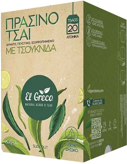 El Greco Πράσινο Τσάι Τσουκνίδα 20 Φακελάκια 26gr