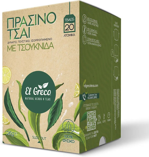 El Greco Πράσινο Τσάι Τσουκνίδα 20 Φακελάκια 26gr
