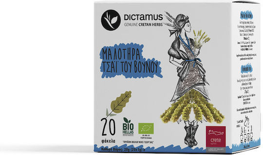 Dictamus Μαλοτήρα Τσάι Βουνού Organic 20 Φακελάκια