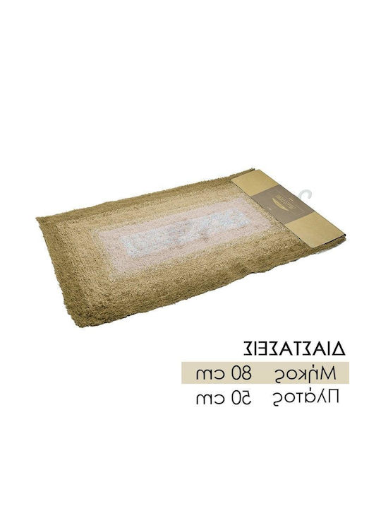 Carpet Doormat London Μπεζ 50x80εκ.