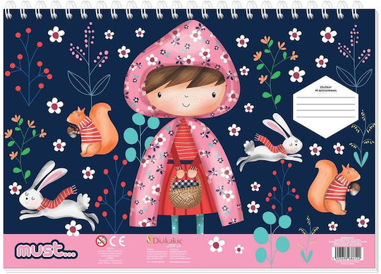 Μπλοκ Ζωγραφικής Must Best Friends Forever Hello Rain 23x33 40 Φύλλα Αυτοκόλλητα-στένσιλ 2 Σελ