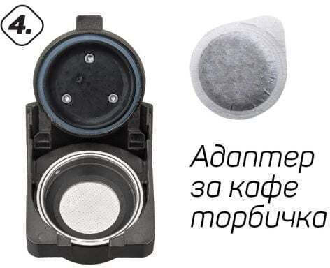 Elekom Кафемашина за капсули Lavazza Blue Налягане 19бар Черна