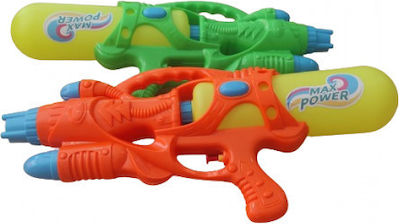 Water Gun (Various Designs/Assortment of Designs) 1pc 45cm